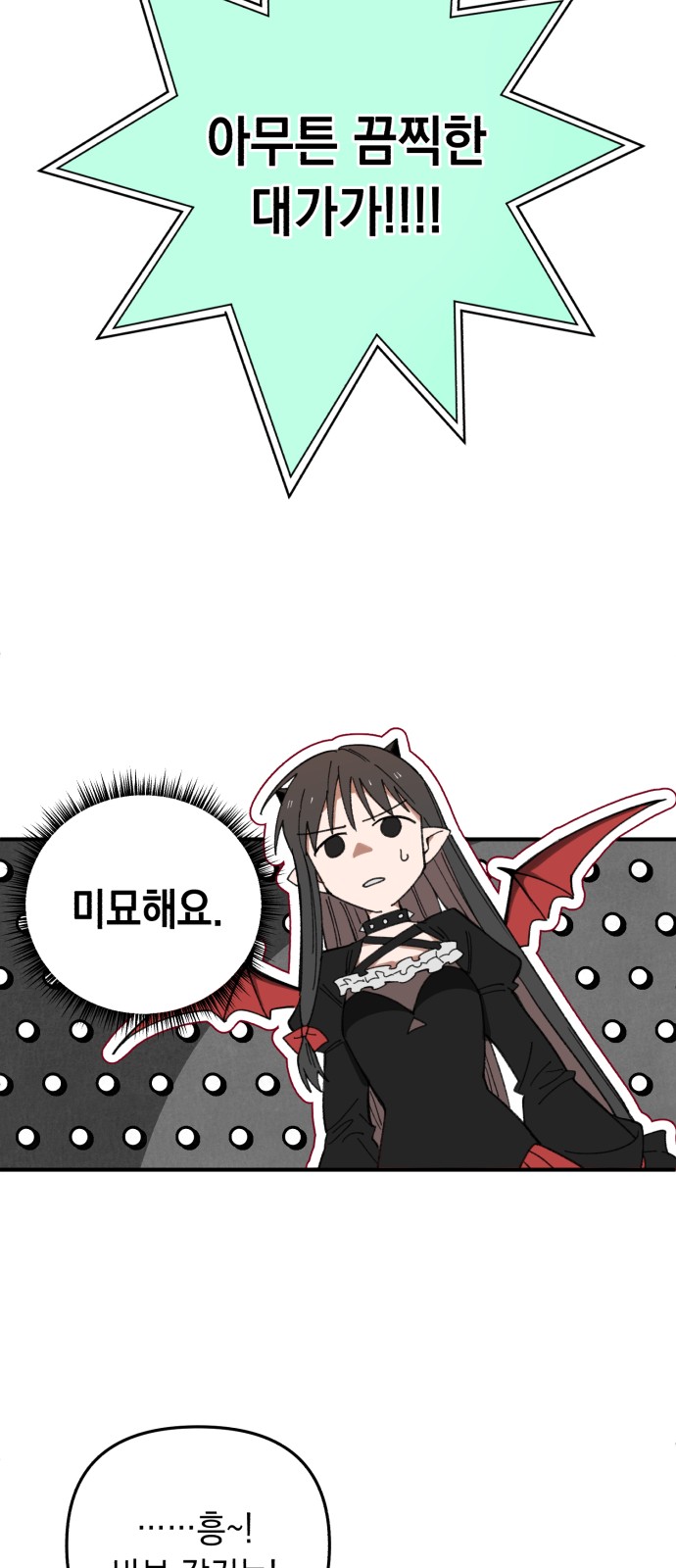 76 페이지