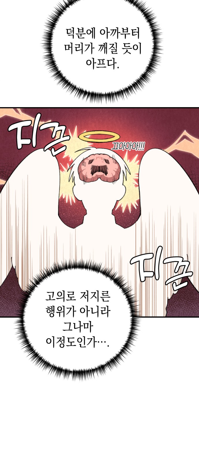79 페이지