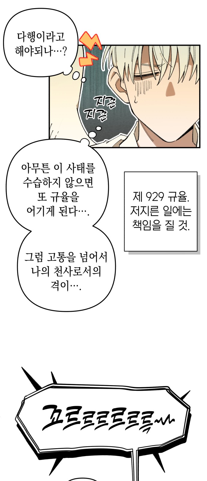 82 페이지
