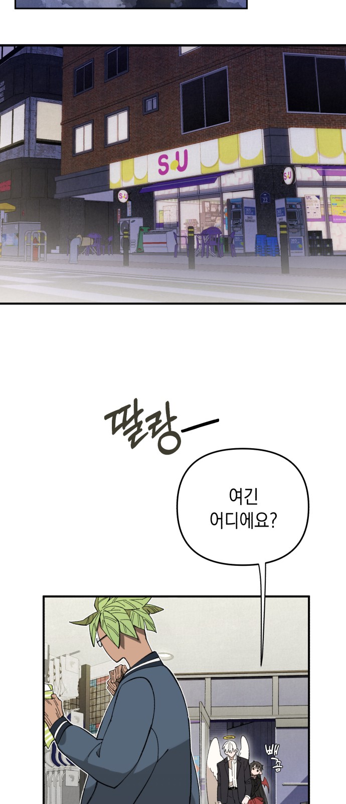 85 페이지