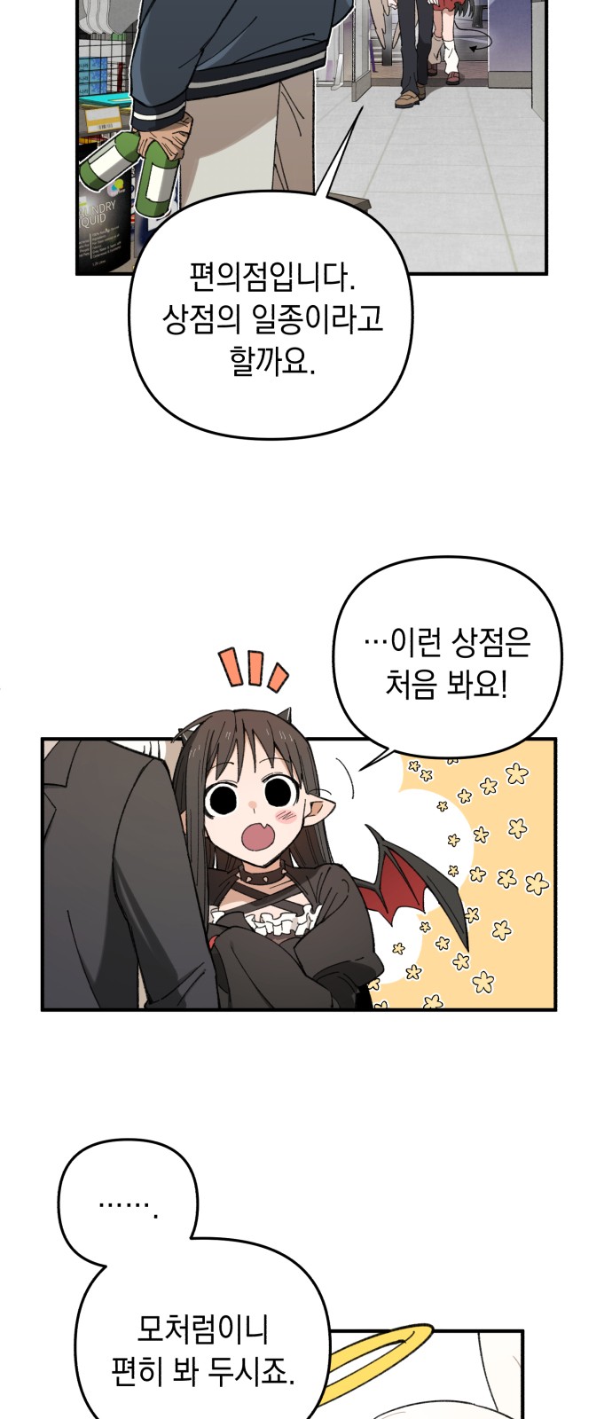 86 페이지