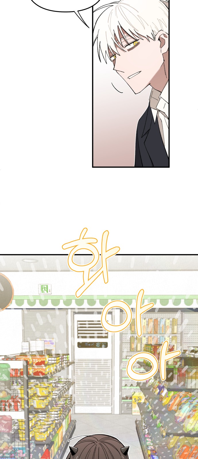87 페이지