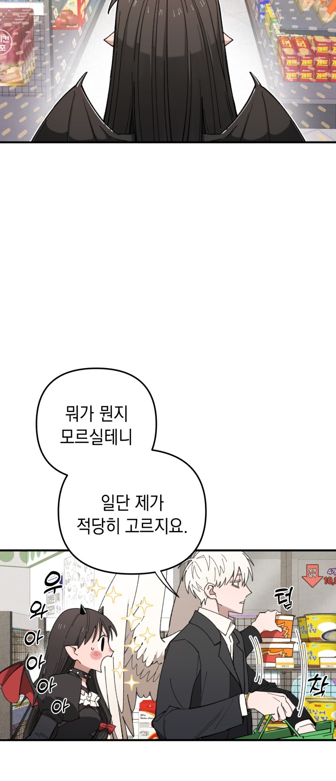 88 페이지
