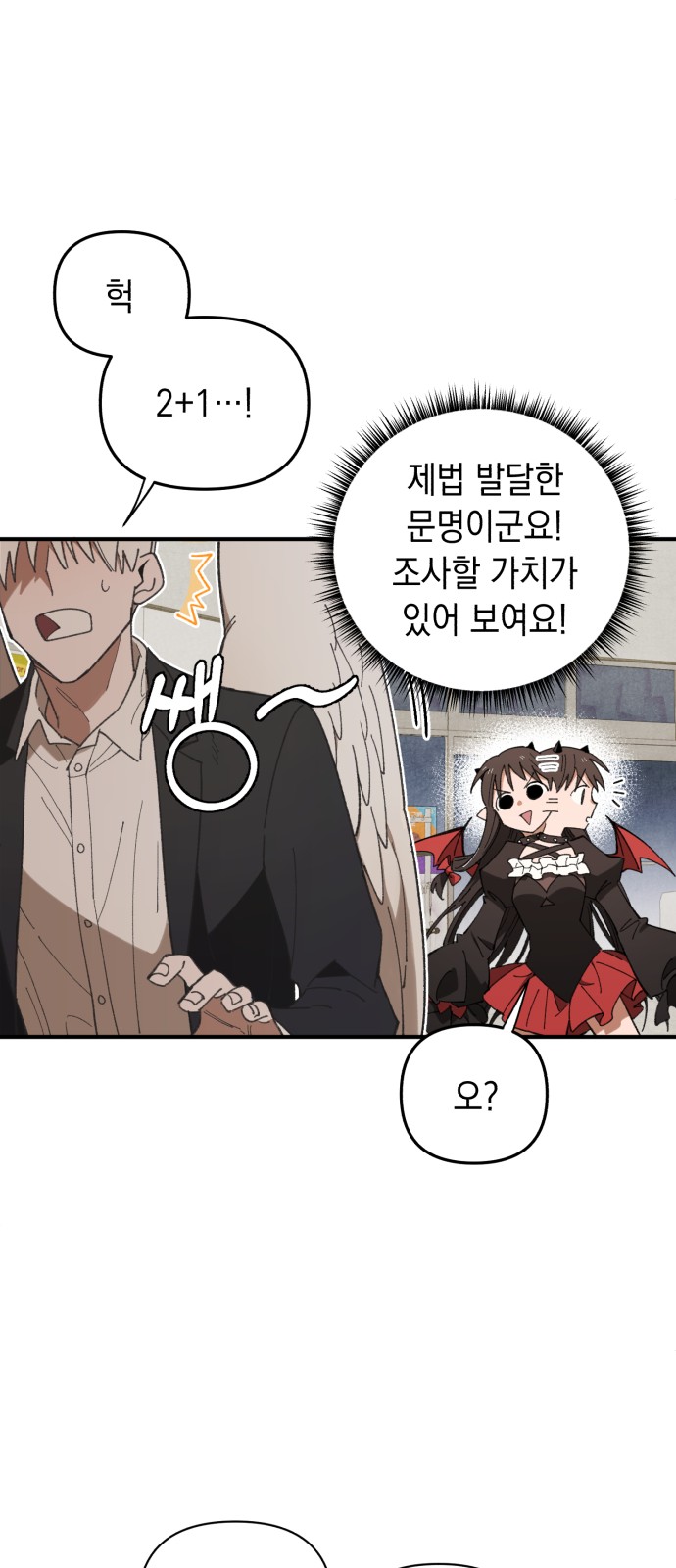 89 페이지