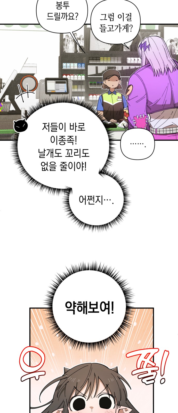 90 페이지