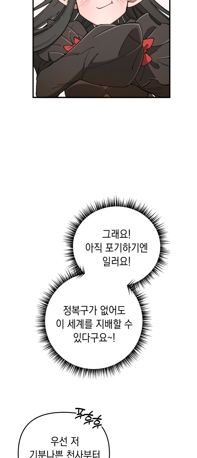 91 페이지