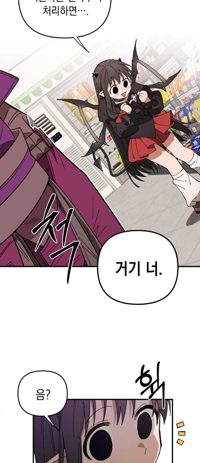 92 페이지