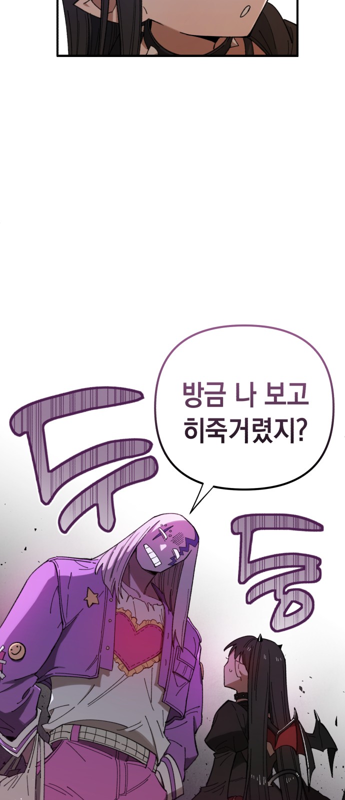 93 페이지