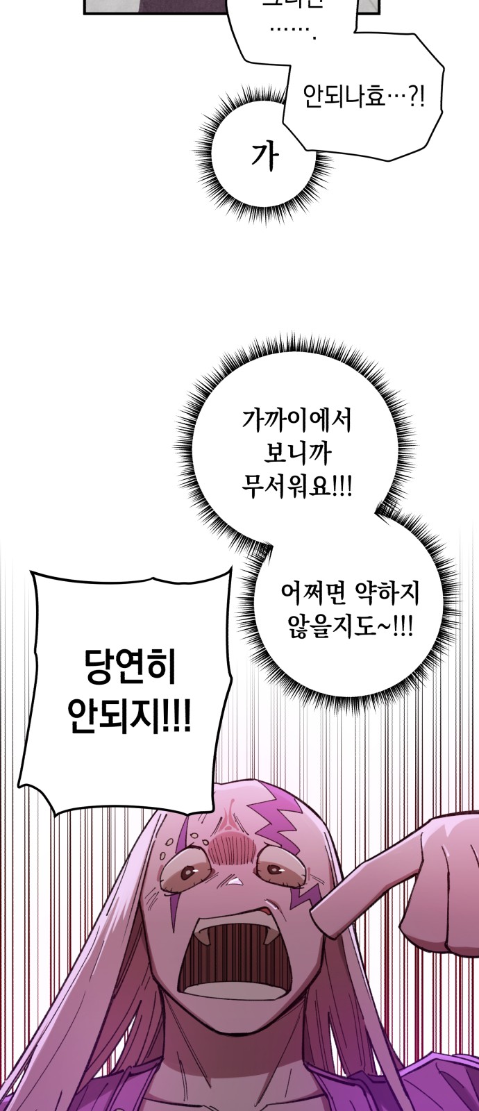 95 페이지
