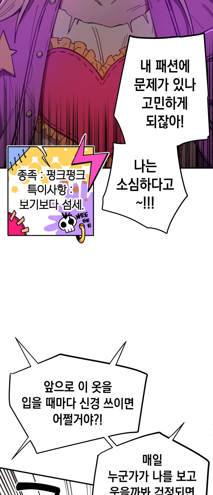 96 페이지