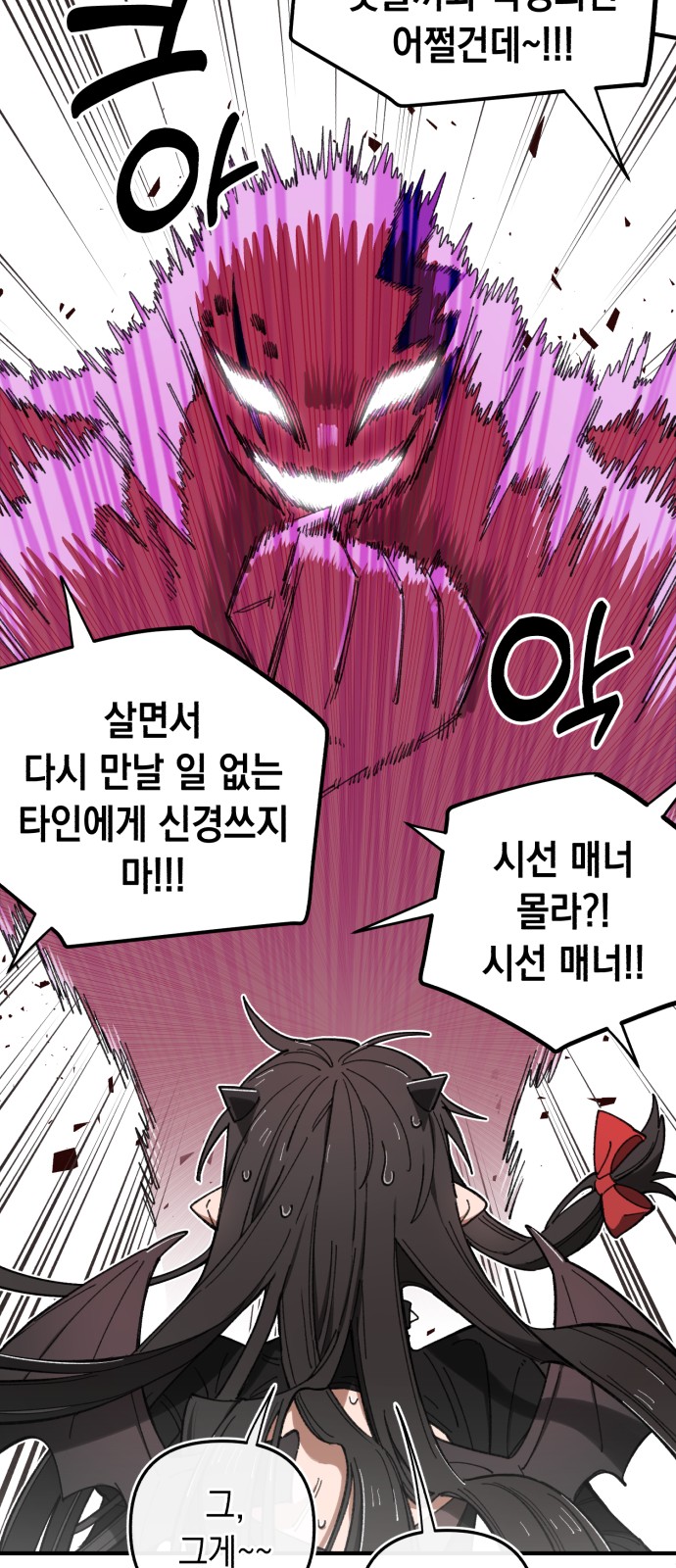 97 페이지