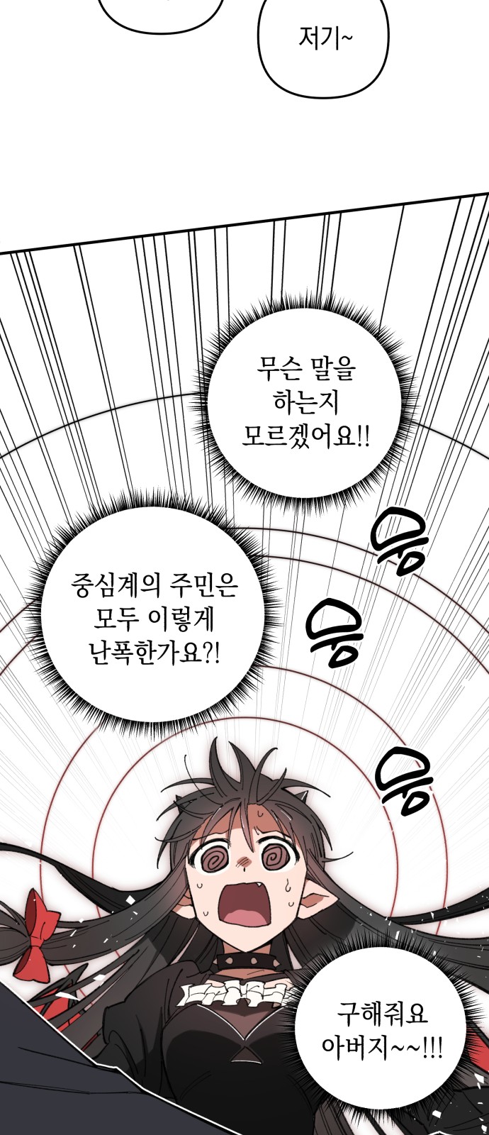 98 페이지