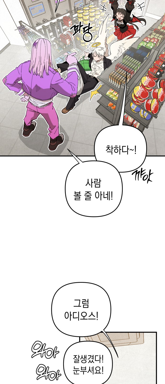 19 페이지