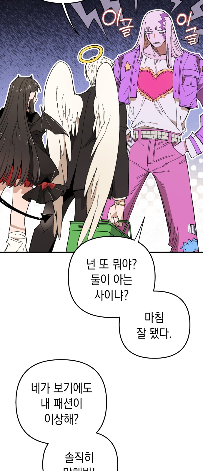 2 페이지