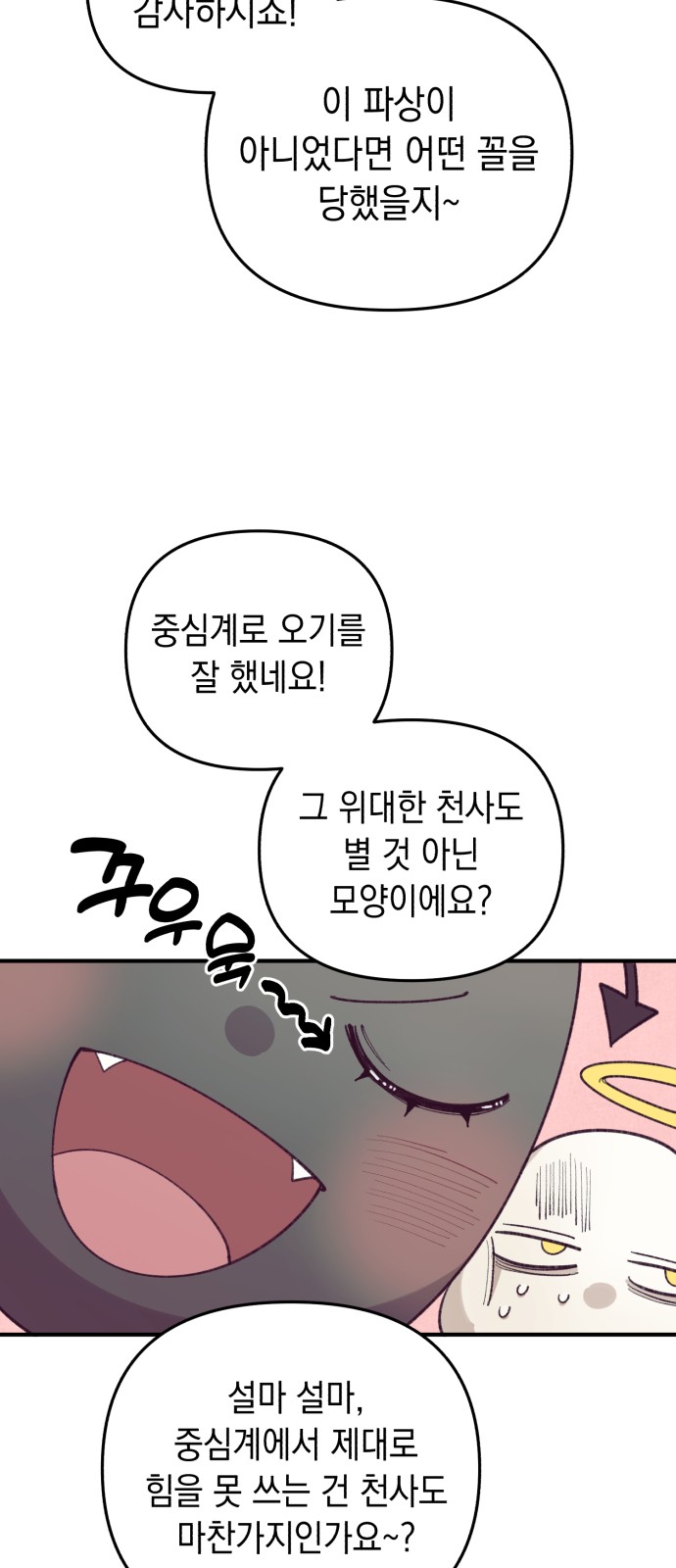 22 페이지