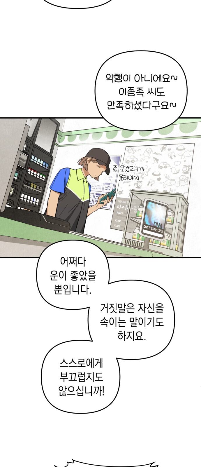 24 페이지
