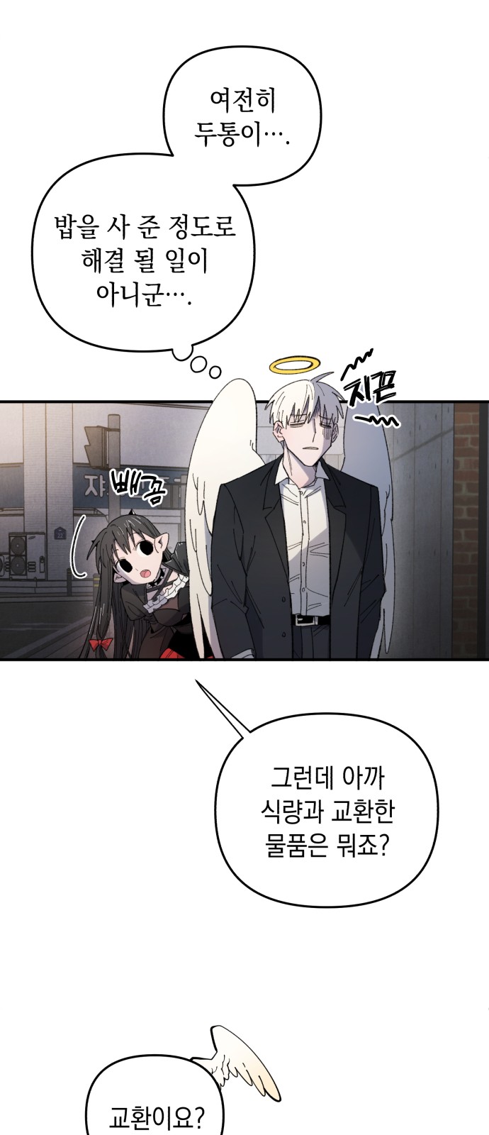 37 페이지