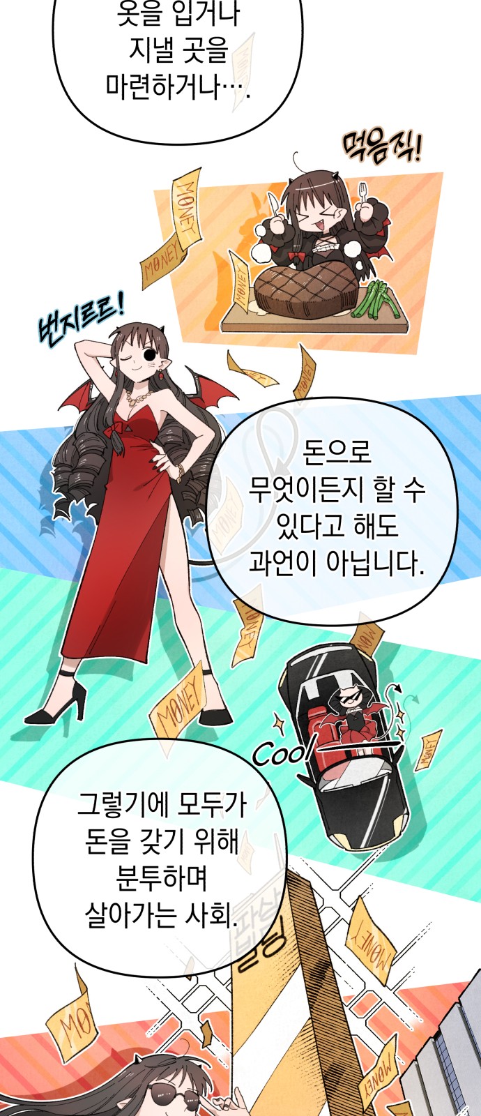 43 페이지