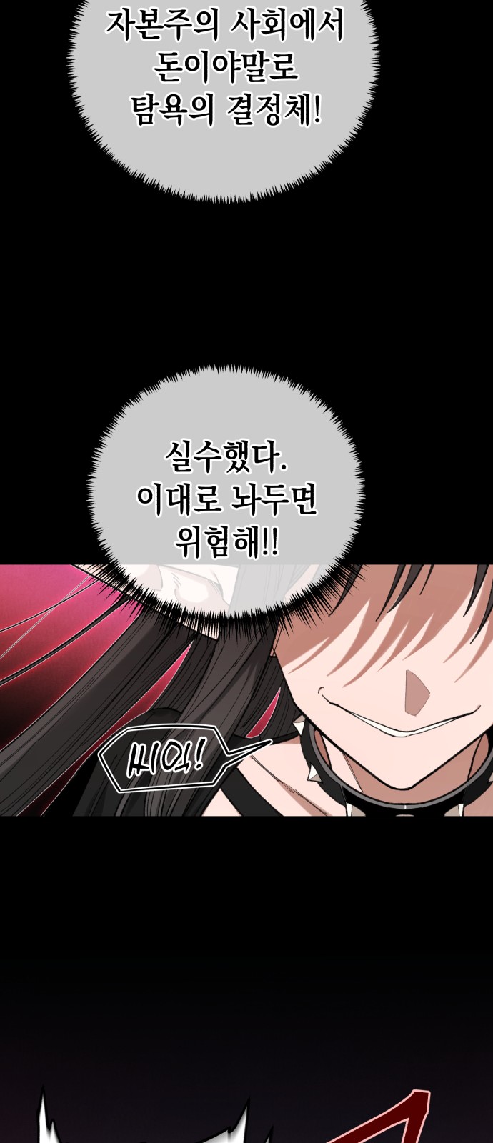 53 페이지