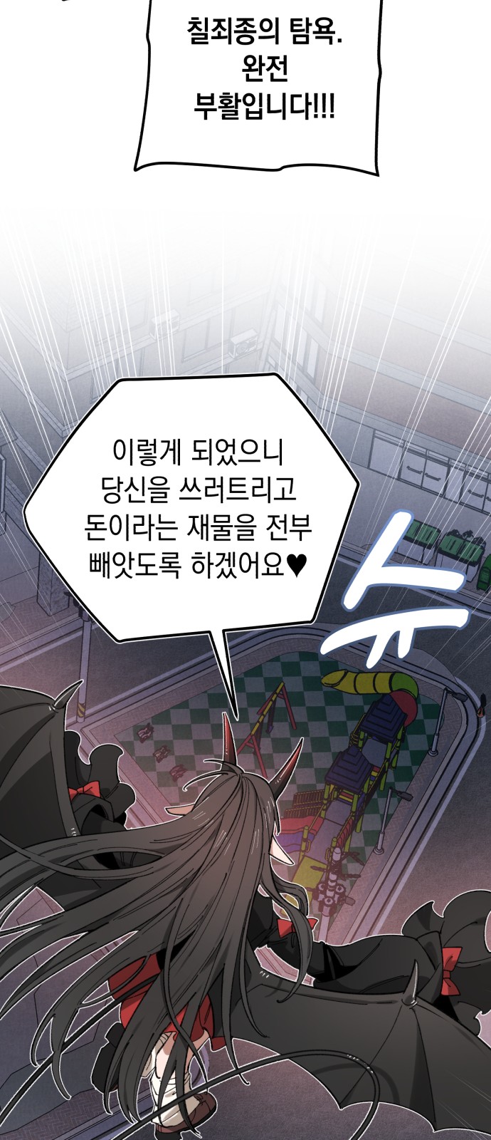 55 페이지