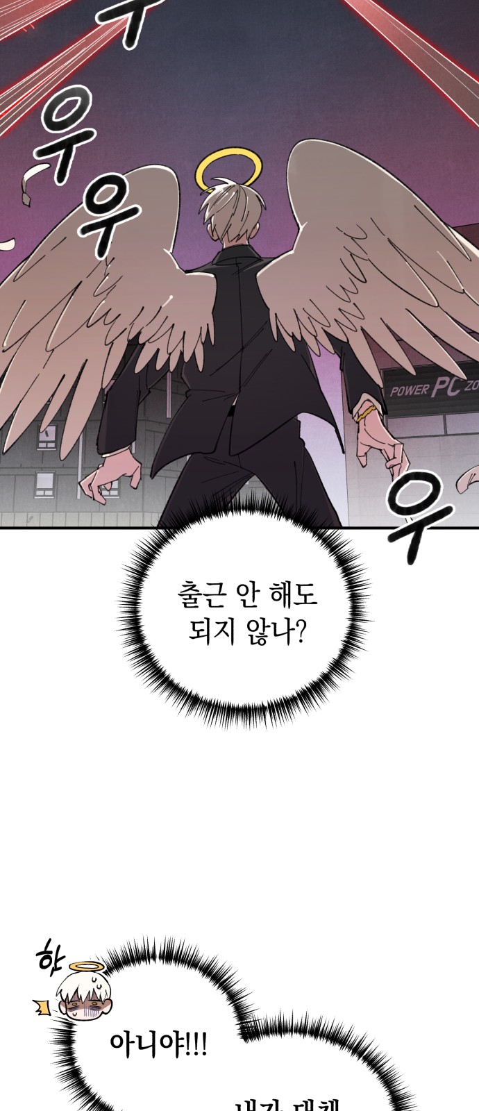 59 페이지