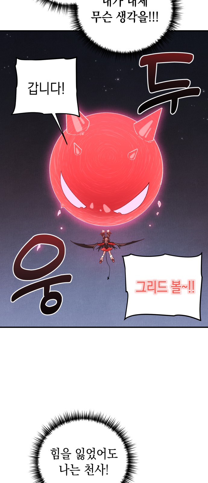 60 페이지