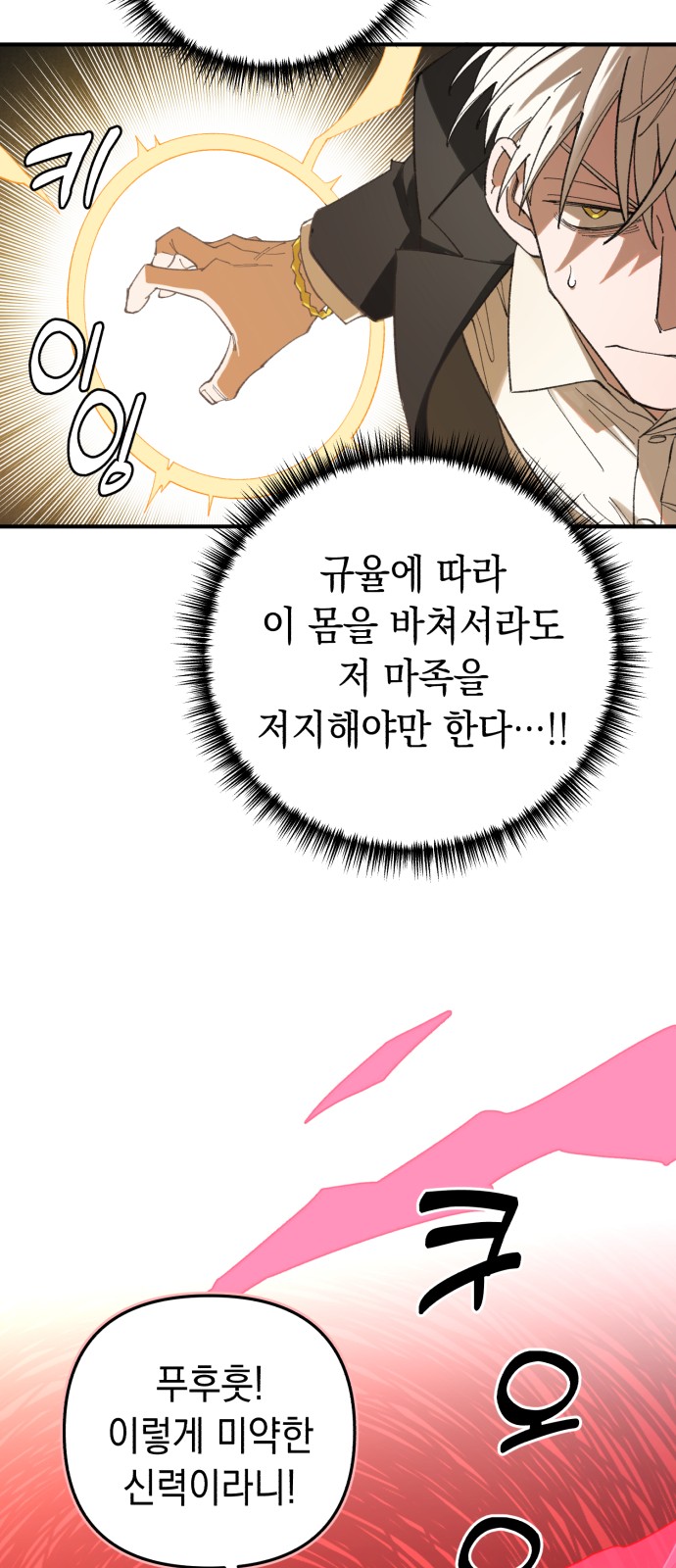 61 페이지