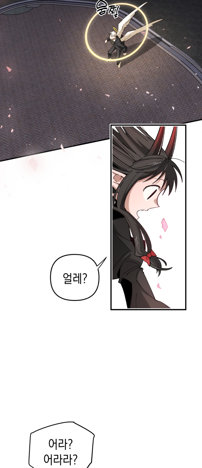 64 페이지