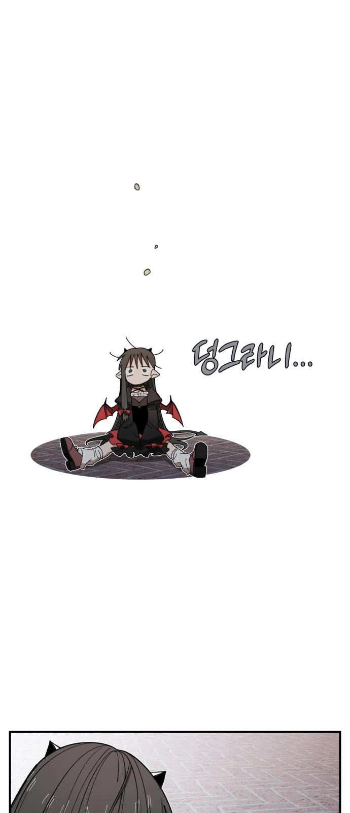 66 페이지