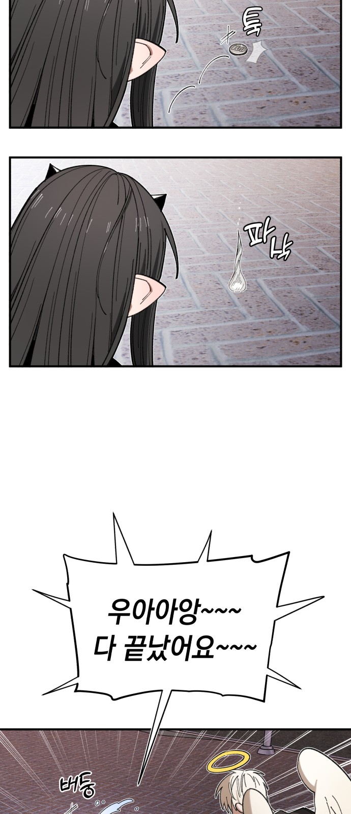 67 페이지