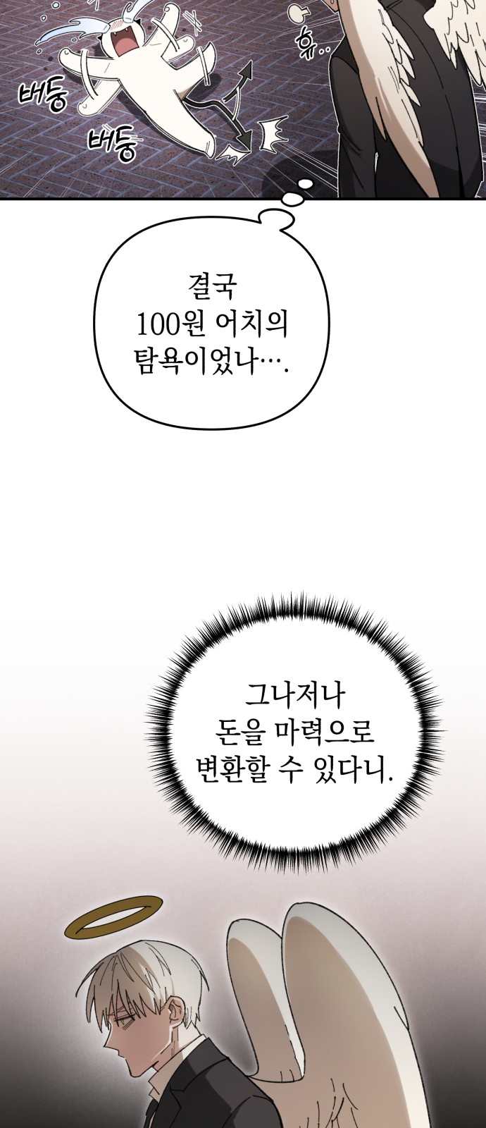 68 페이지
