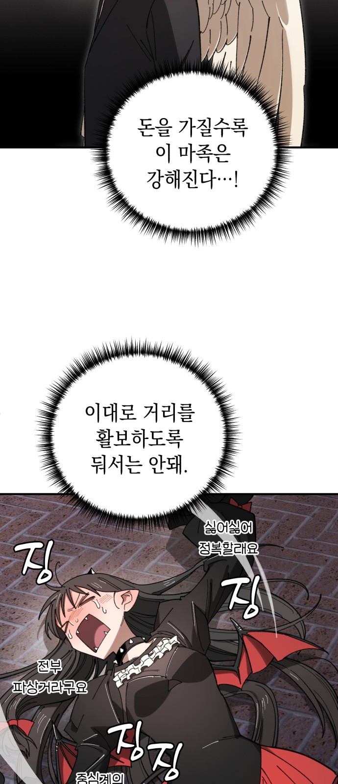 69 페이지