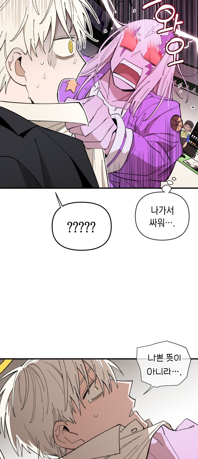 7 페이지