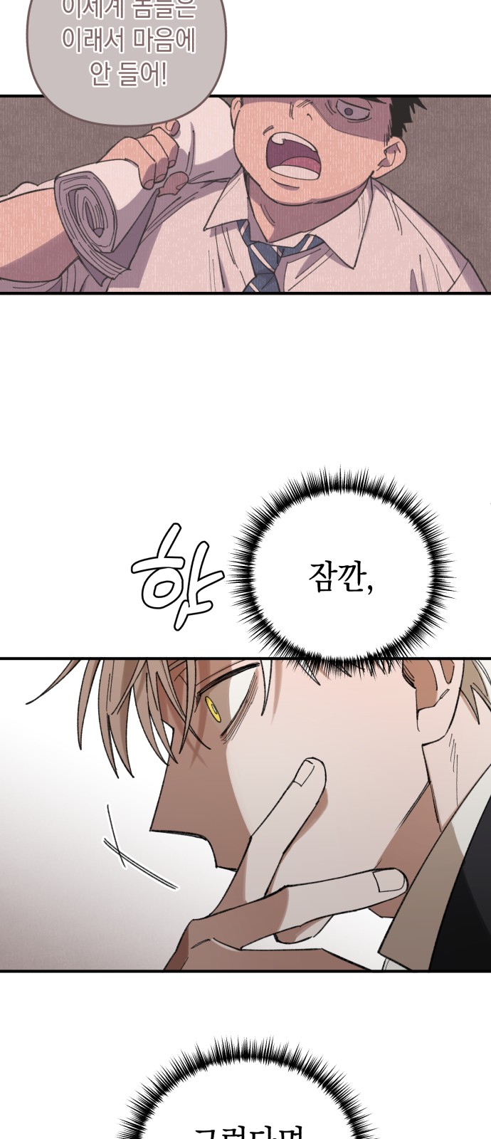 71 페이지