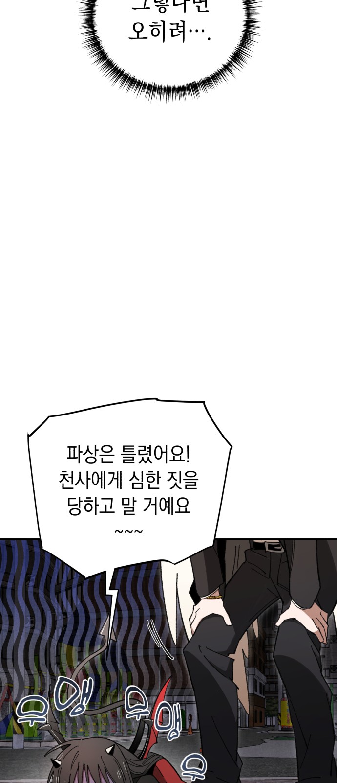 72 페이지