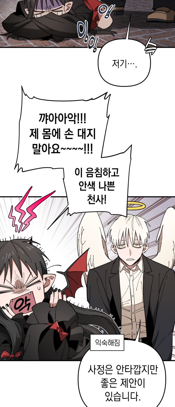 73 페이지