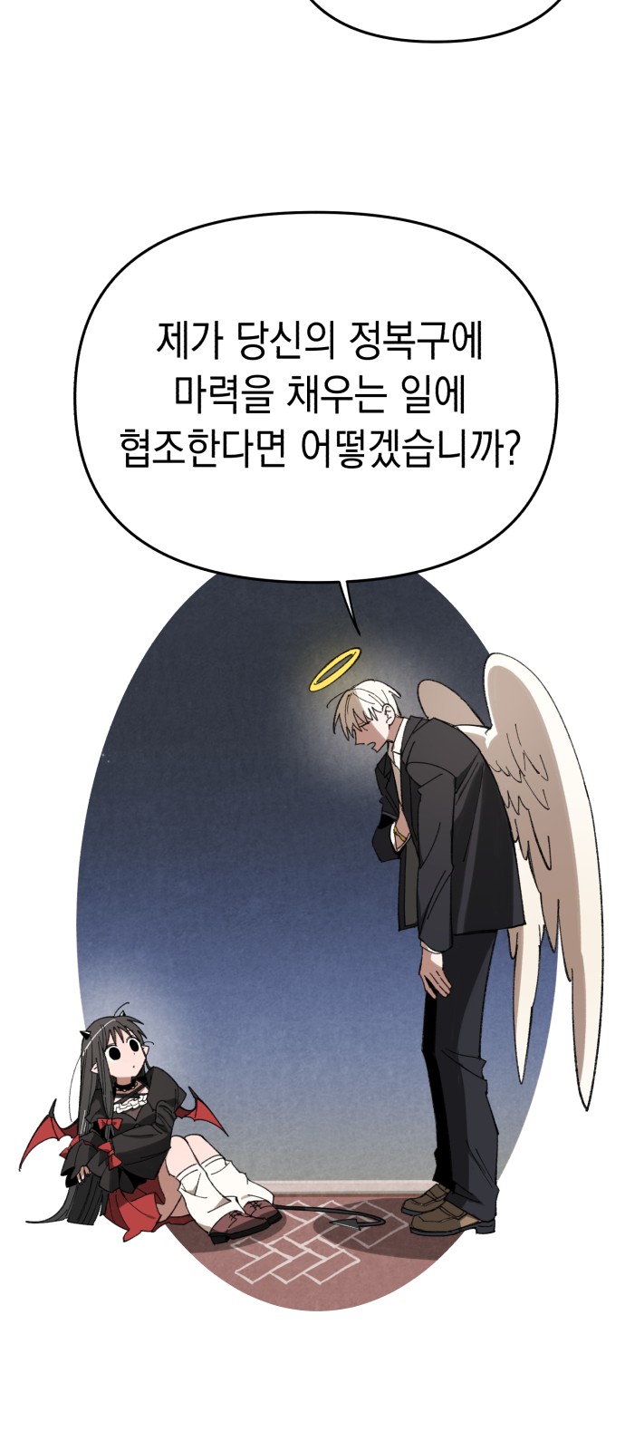 74 페이지