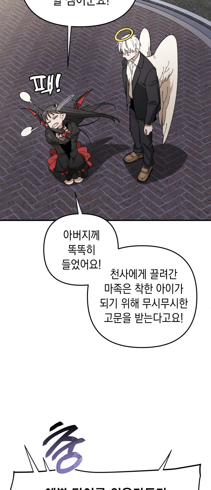 79 페이지