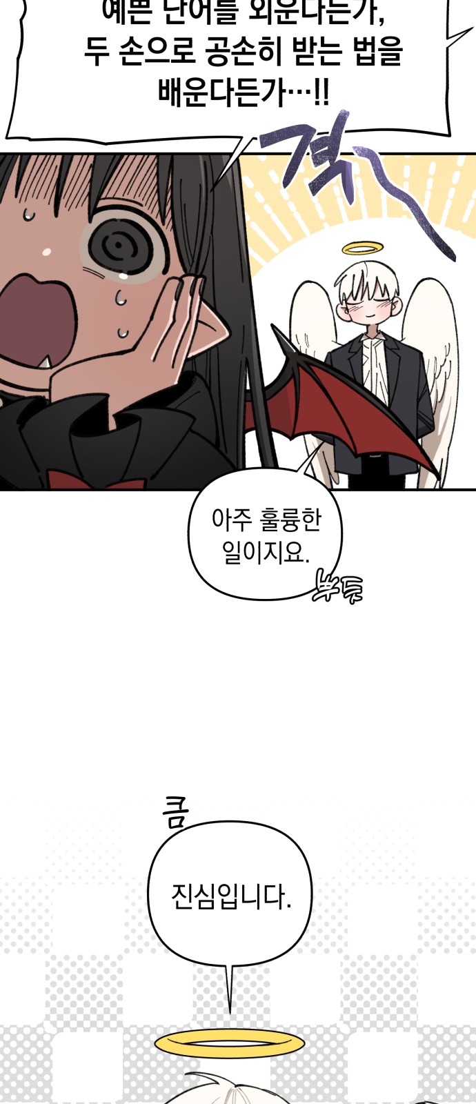80 페이지