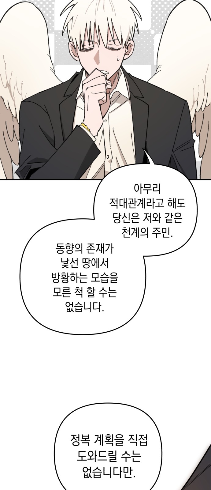 81 페이지