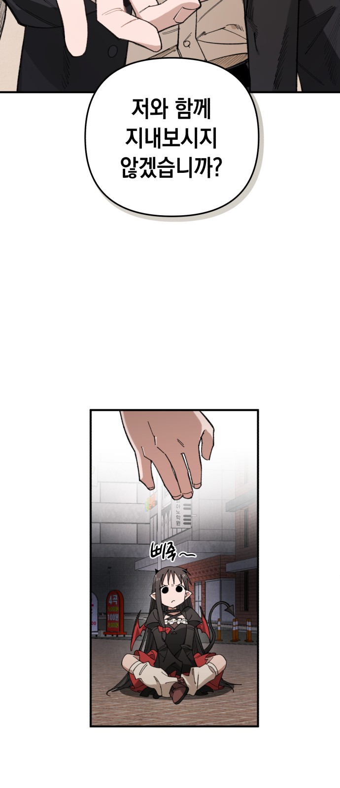 84 페이지
