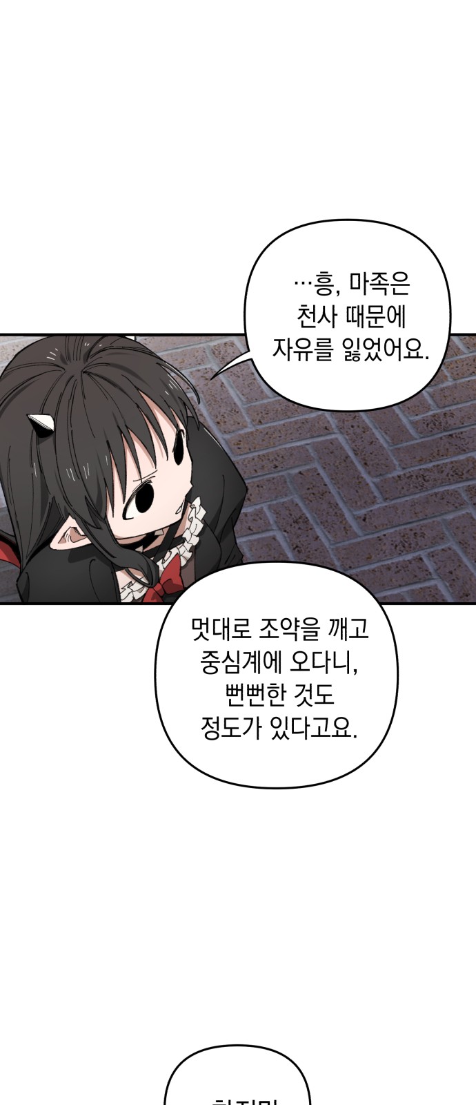 85 페이지