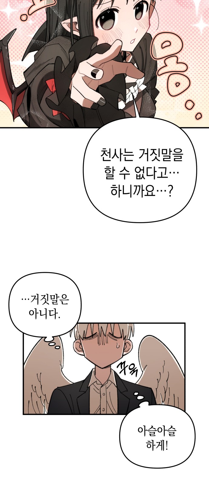 87 페이지