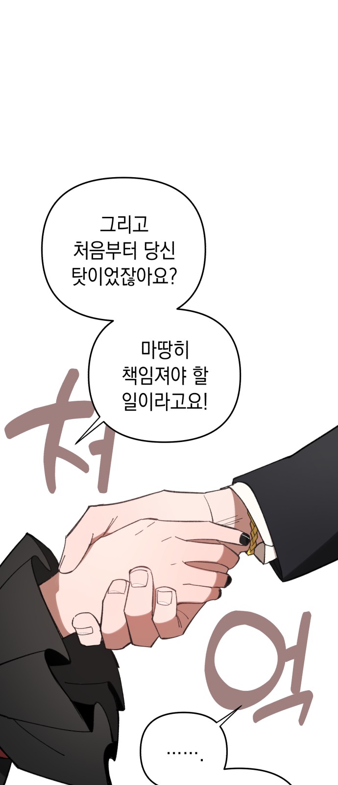 88 페이지