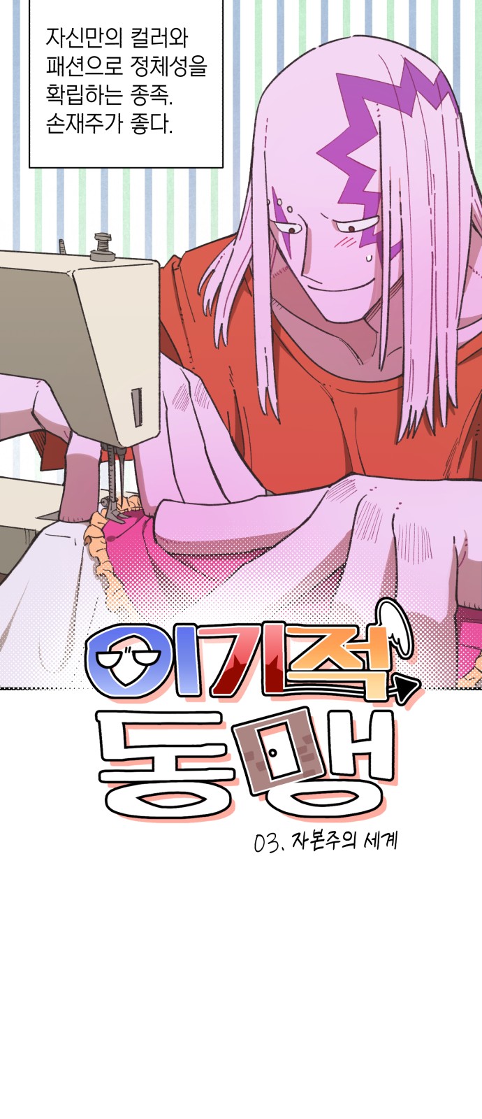 9 페이지
