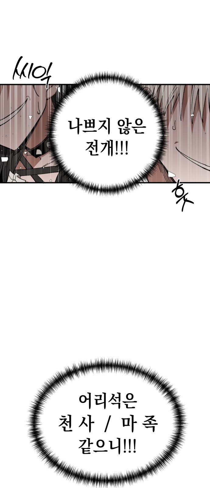 90 페이지