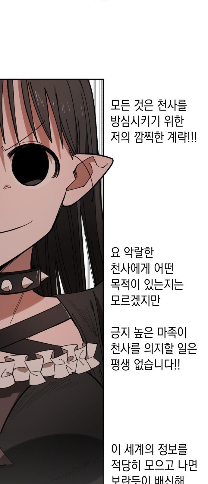 91 페이지