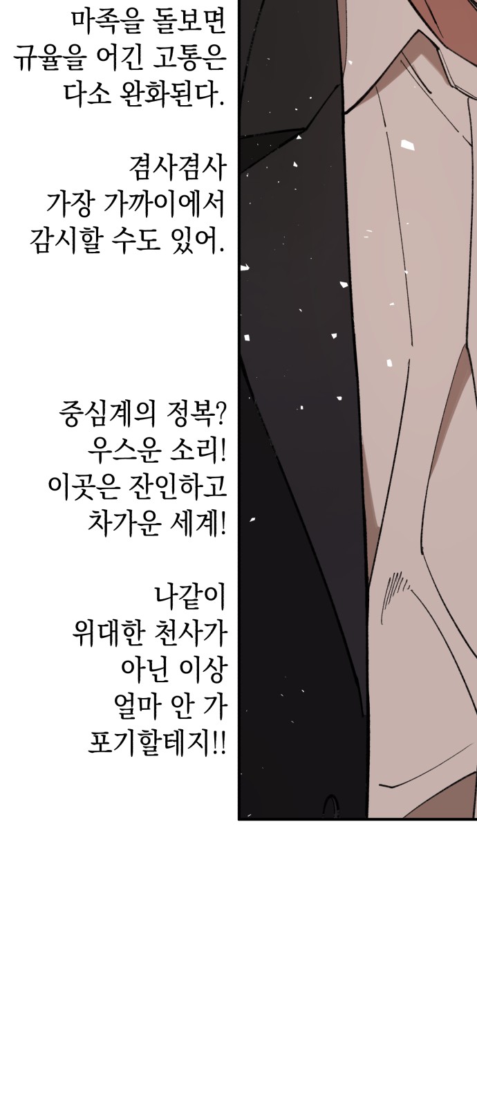 93 페이지