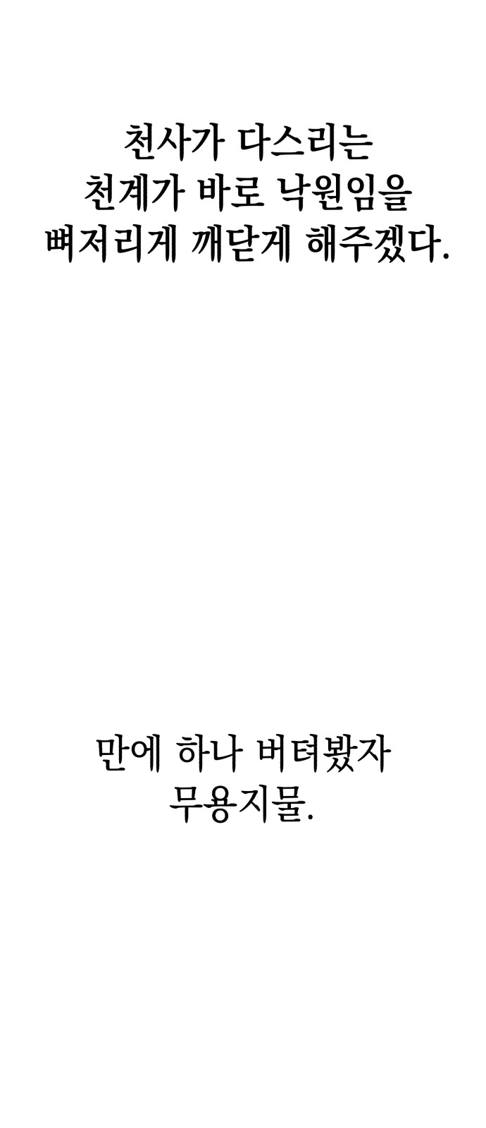 94 페이지