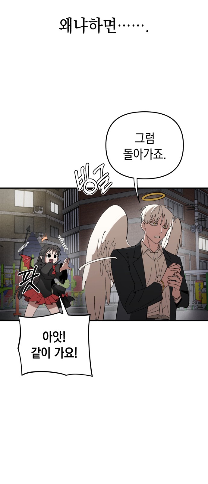 95 페이지